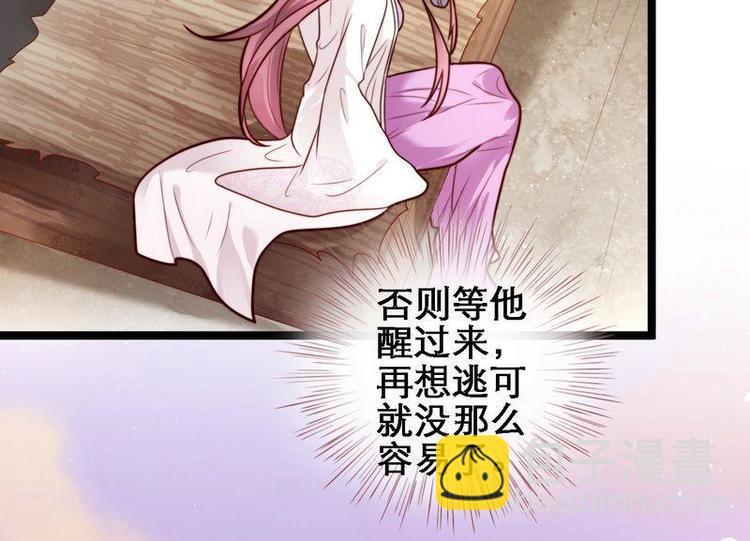 第22话 逃跑被抓&middot;冷血怪物(1/2)-第23话