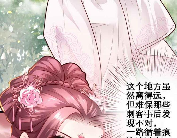 第22话 逃跑被抓&middot;冷血怪物(1/2)-第23话