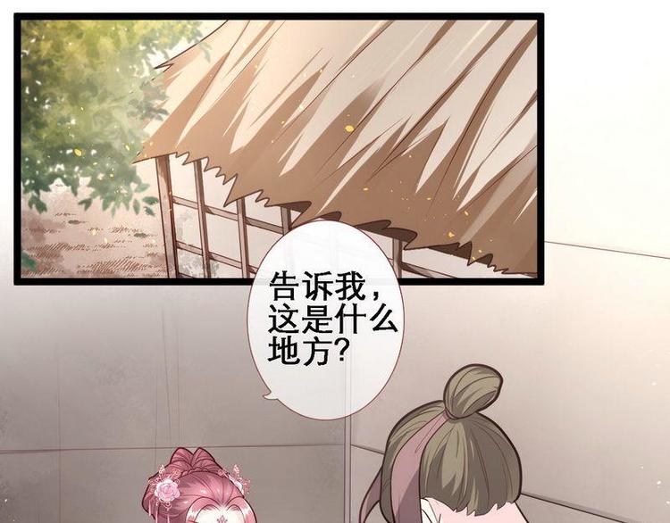 第22话 逃跑被抓&middot;冷血怪物(1/2)-第23话