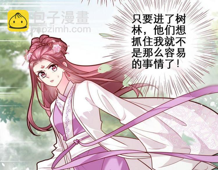 第22话 逃跑被抓&middot;冷血怪物(1/2)-第23话