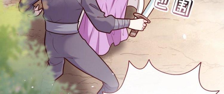 第22话 逃跑被抓&middot;冷血怪物(1/2)-第23话