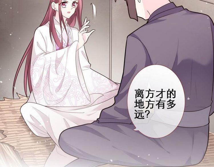 第22话 逃跑被抓&middot;冷血怪物(1/2)-第23话