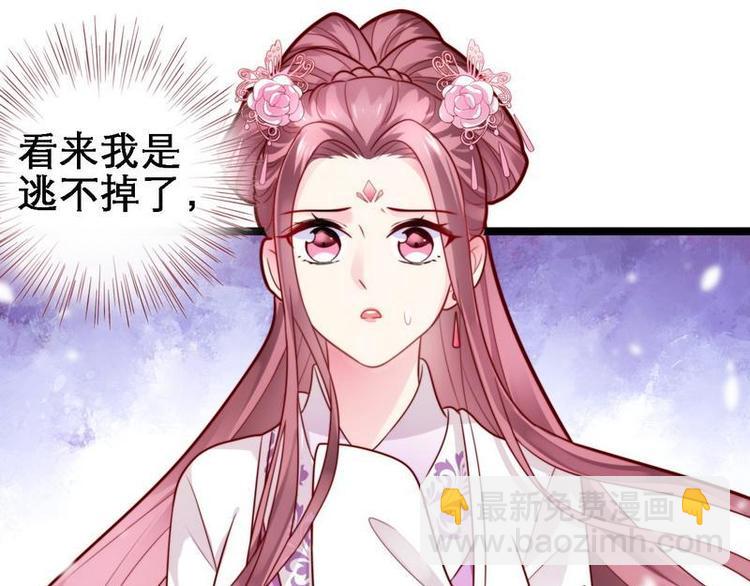 第22话 逃跑被抓&middot;冷血怪物(1/2)-第23话