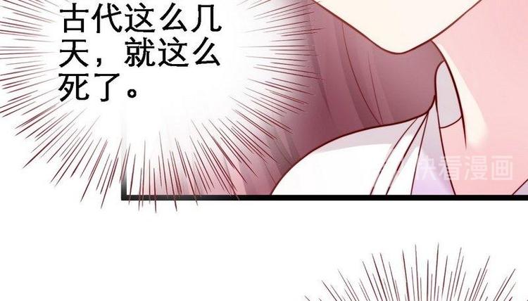 第22话 逃跑被抓&middot;冷血怪物(1/2)-第23话