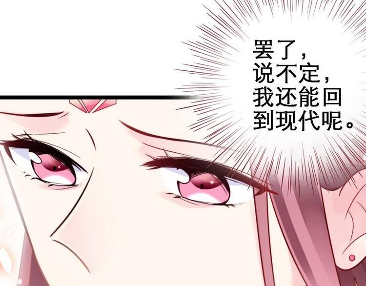 第22话 逃跑被抓&middot;冷血怪物(1/2)-第23话