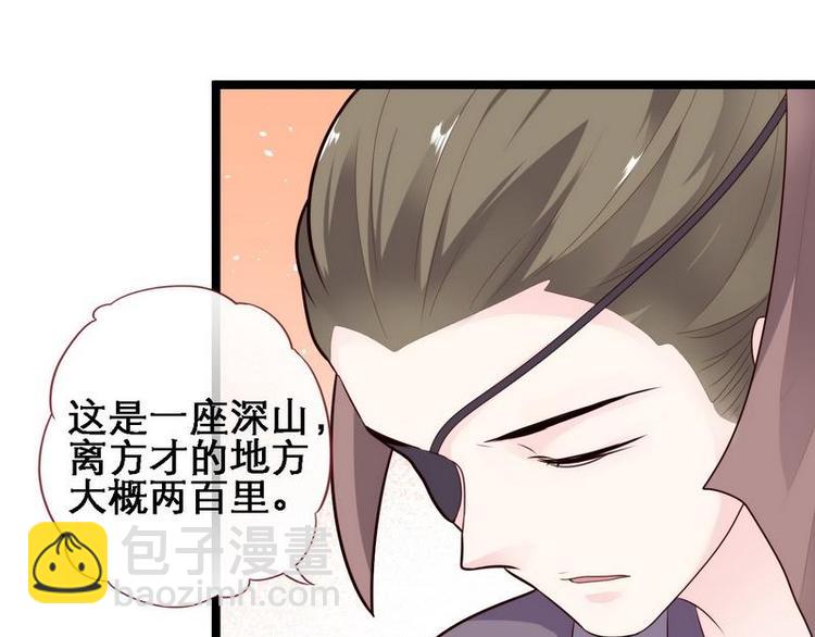 第22话 逃跑被抓&middot;冷血怪物(1/2)-第23话