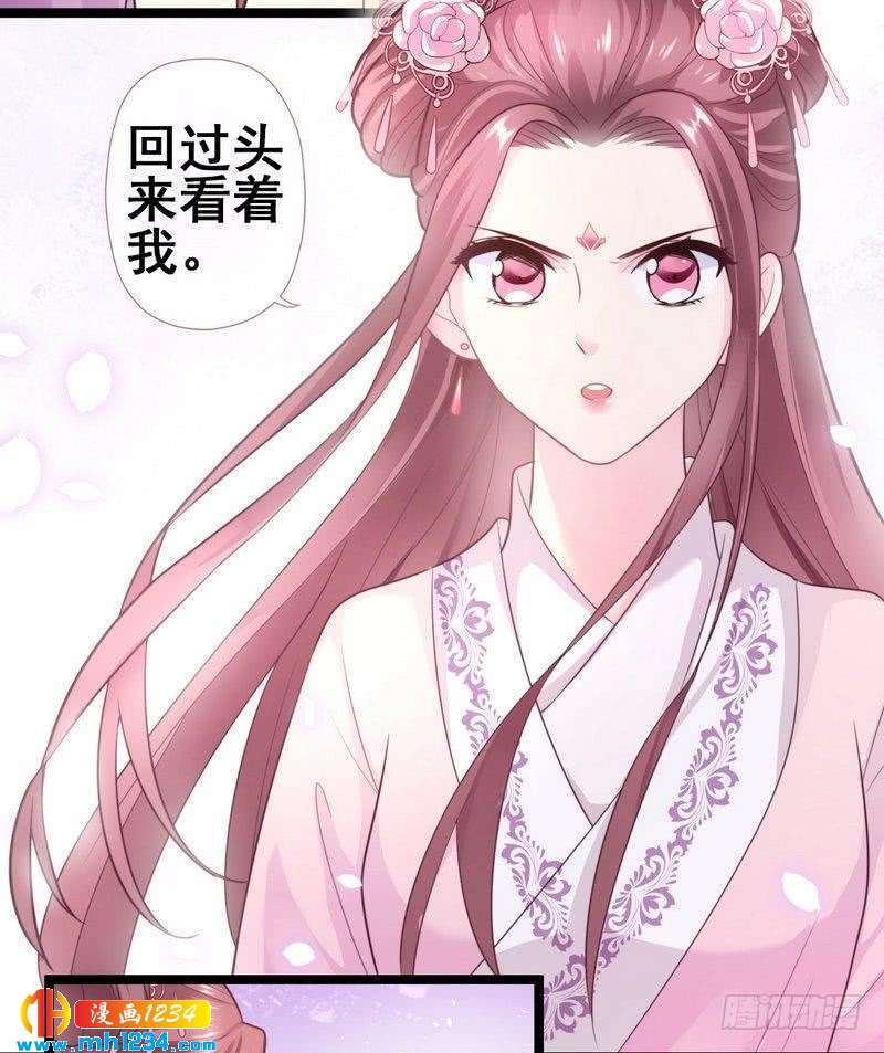 第24话 奇葩表妹&middot;偷盗嫁妆-第25话