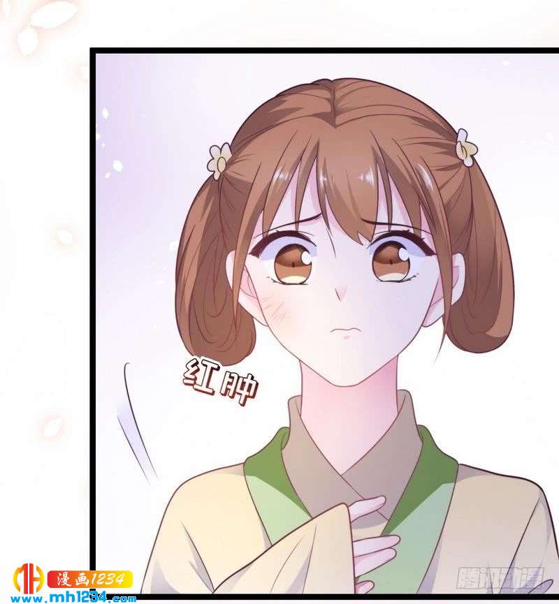 第24话 奇葩表妹&middot;偷盗嫁妆-第25话