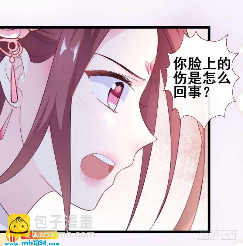 第24话 奇葩表妹&middot;偷盗嫁妆-第25话