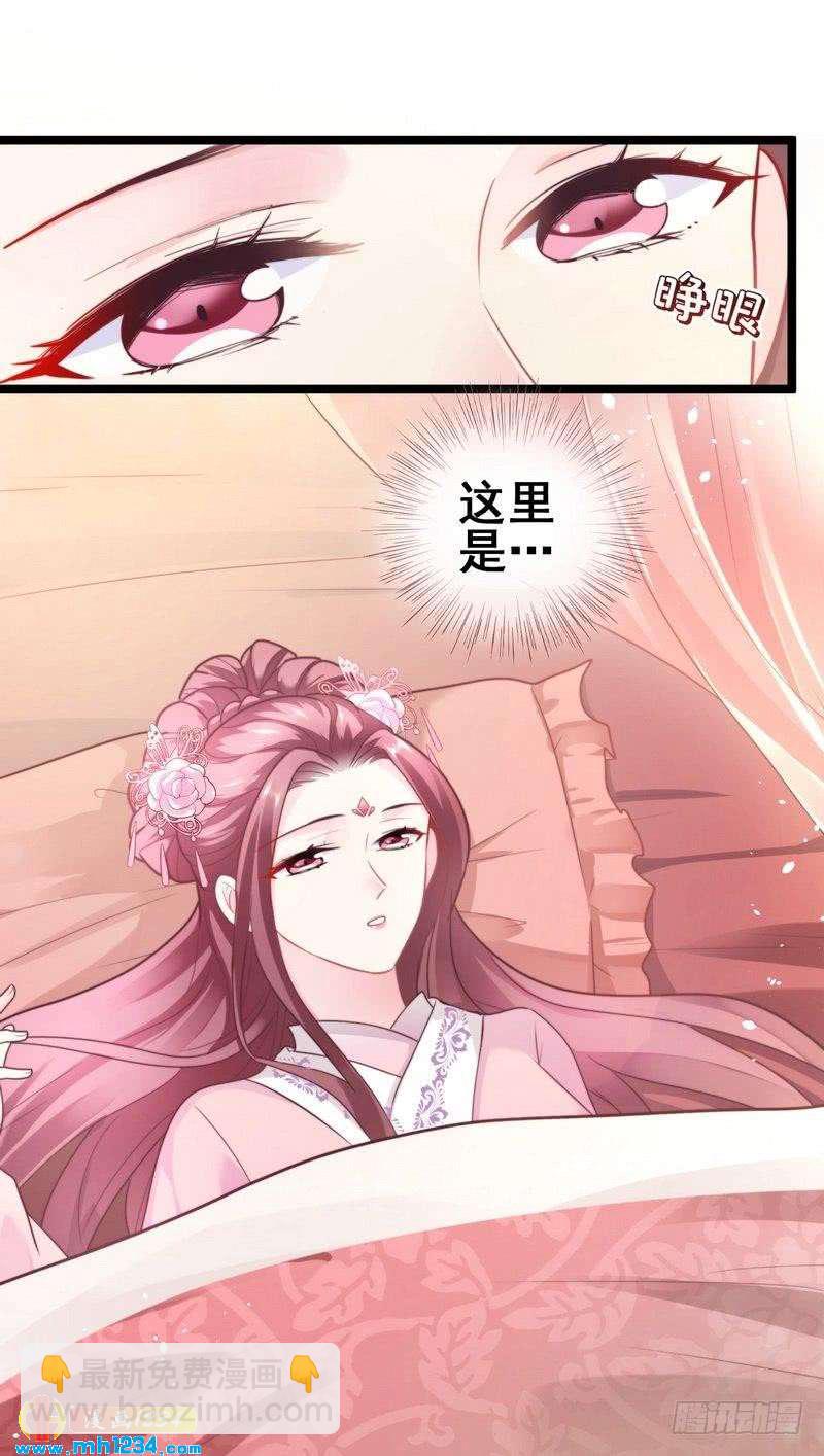 第24话 奇葩表妹&middot;偷盗嫁妆-第25话