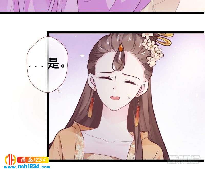 第26话 喝了泻药&middot;藐视圣旨-第27话