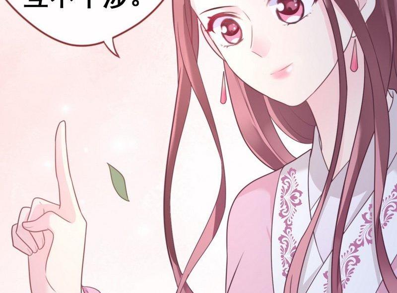 第30话 约法三章&middot;神秘之书(1/2)-第31话