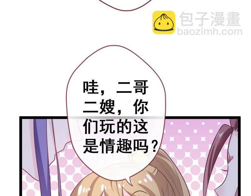 第30话 约法三章&middot;神秘之书(1/2)-第31话