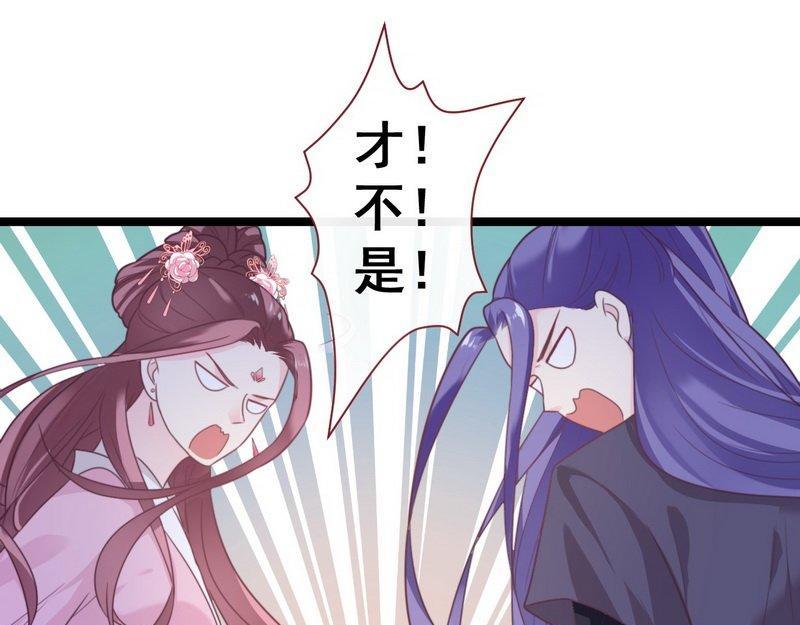 第30话 约法三章&middot;神秘之书(1/2)-第31话