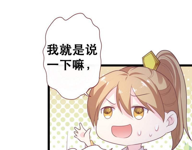 第30话 约法三章&middot;神秘之书(1/2)-第31话