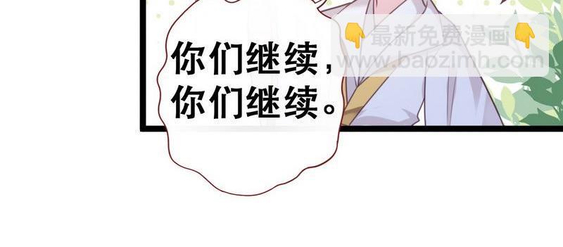 第30话 约法三章&middot;神秘之书(1/2)-第31话