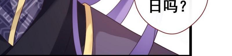 第30话 约法三章&middot;神秘之书(1/2)-第31话