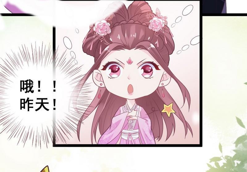 第30话 约法三章&middot;神秘之书(1/2)-第31话