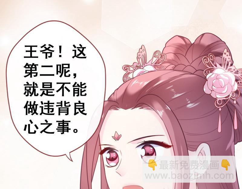 第30话 约法三章&middot;神秘之书(1/2)-第31话