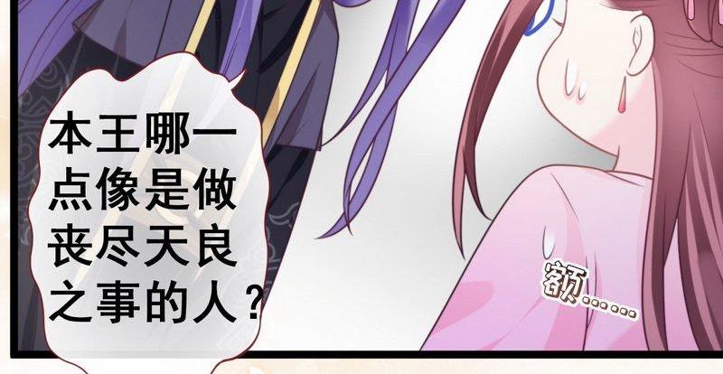 第30话 约法三章&middot;神秘之书(1/2)-第31话