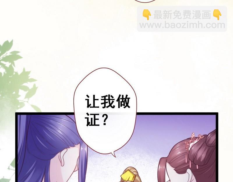 第30话 约法三章&middot;神秘之书(1/2)-第31话