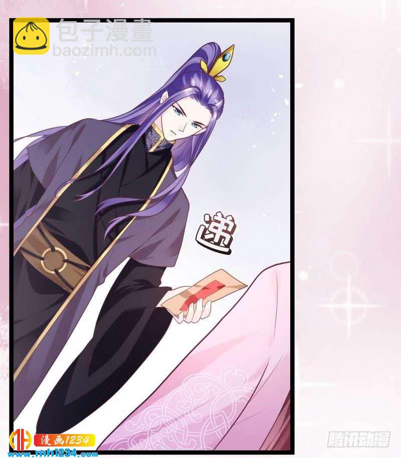 第32话 获得密钥&middot;初次同居-第33话