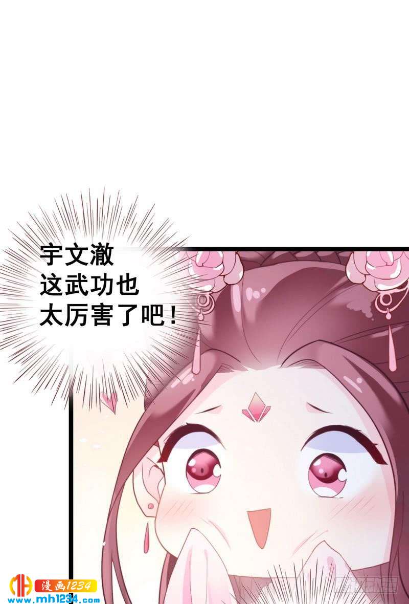 第32话 获得密钥&middot;初次同居-第33话