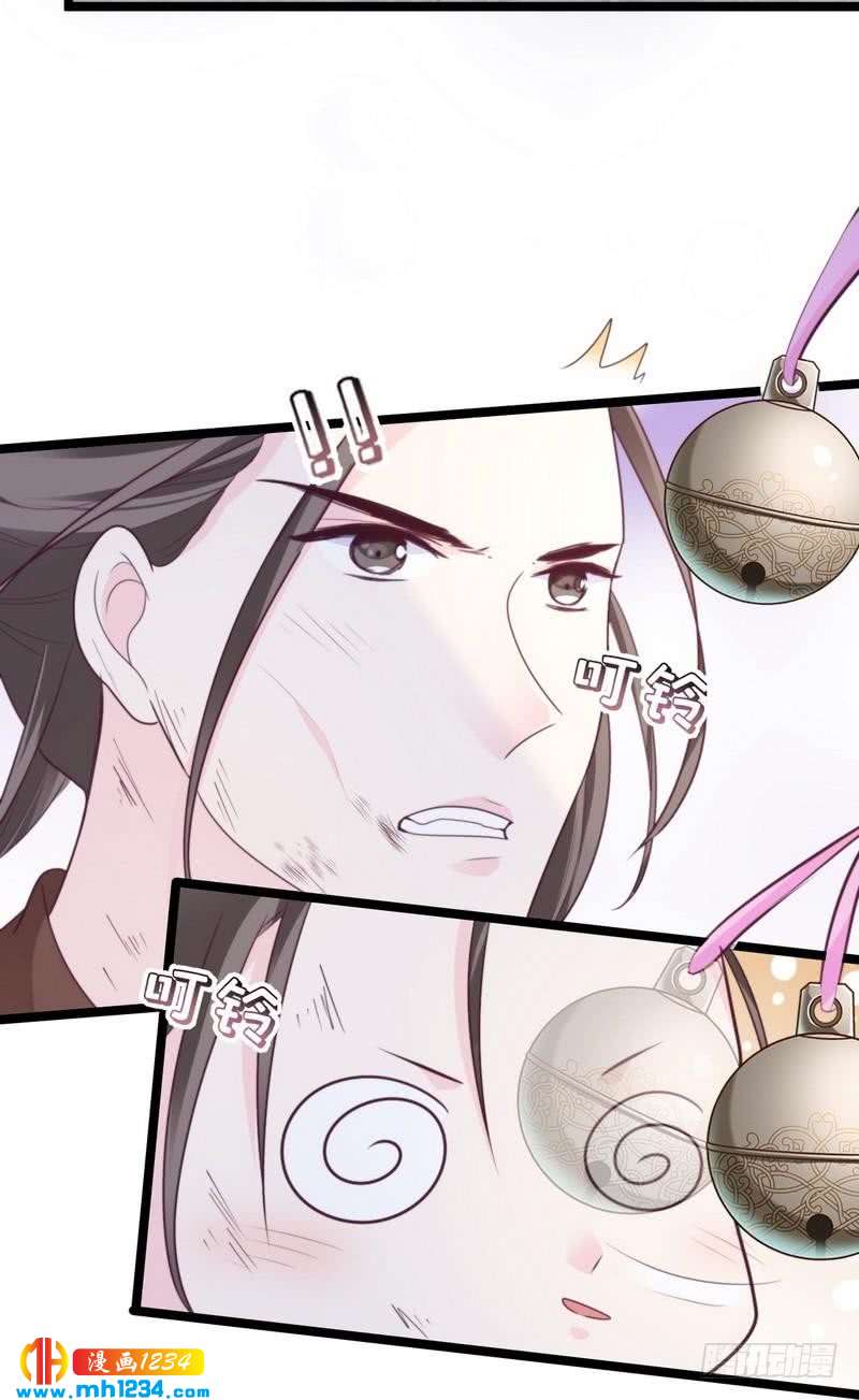 第32话 获得密钥&middot;初次同居-第33话