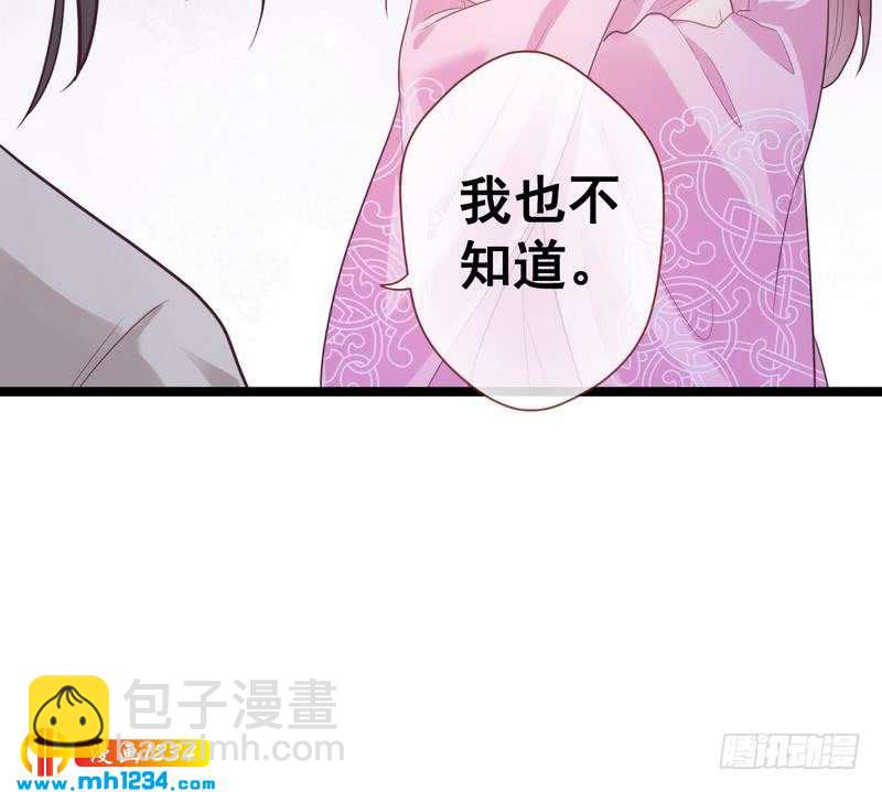 第32话 获得密钥&middot;初次同居-第33话