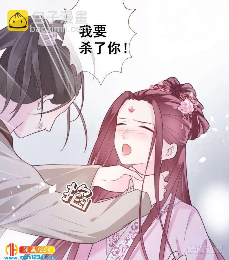 第32话 获得密钥&middot;初次同居-第33话