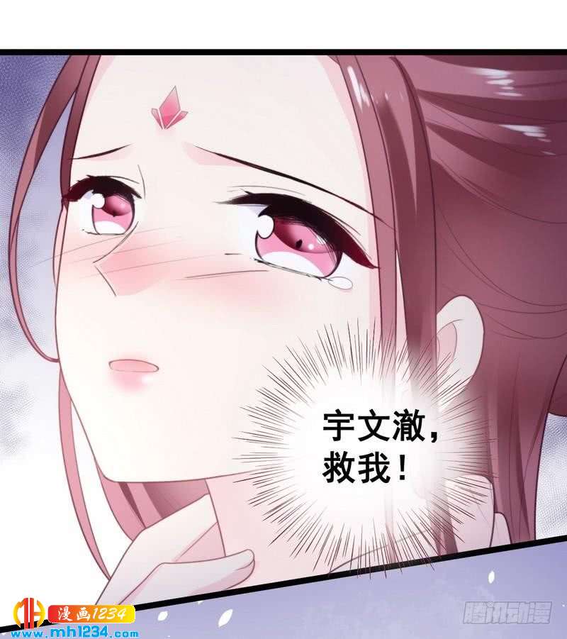 第32话 获得密钥&middot;初次同居-第33话