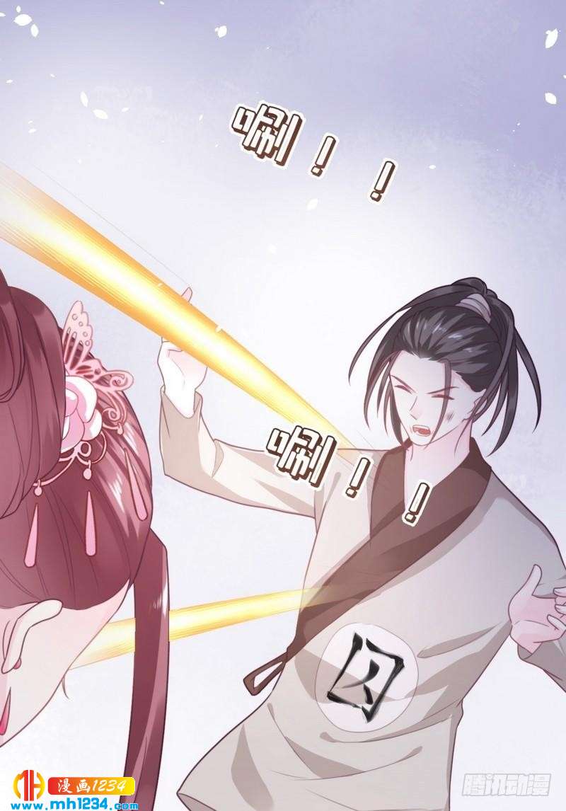 第32话 获得密钥&middot;初次同居-第33话