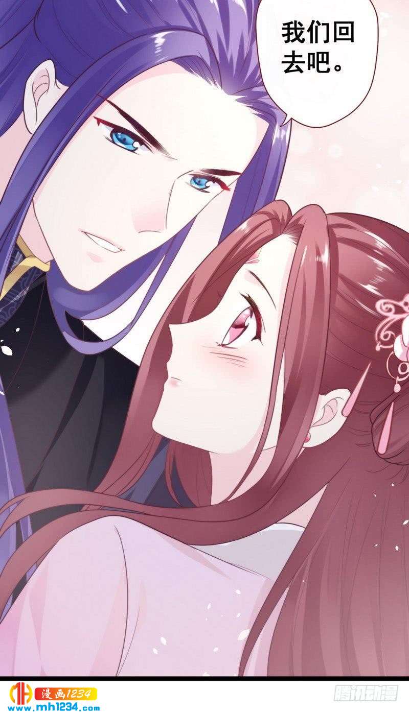 第32话 获得密钥&middot;初次同居-第33话