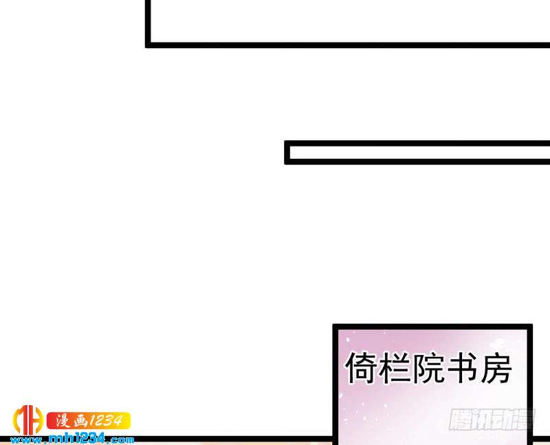 第32话 获得密钥&middot;初次同居-第33话