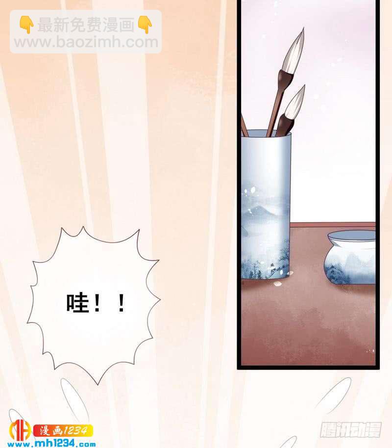 第32话 获得密钥&middot;初次同居-第33话