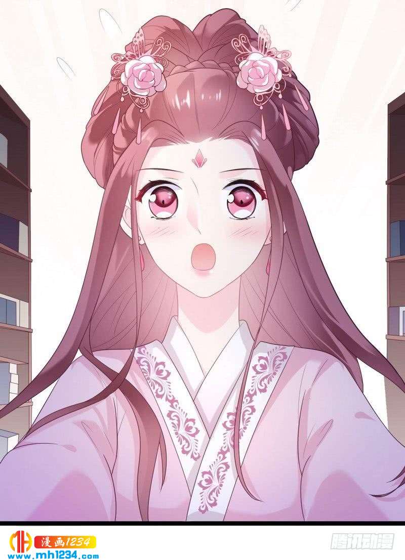 第32话 获得密钥&middot;初次同居-第33话