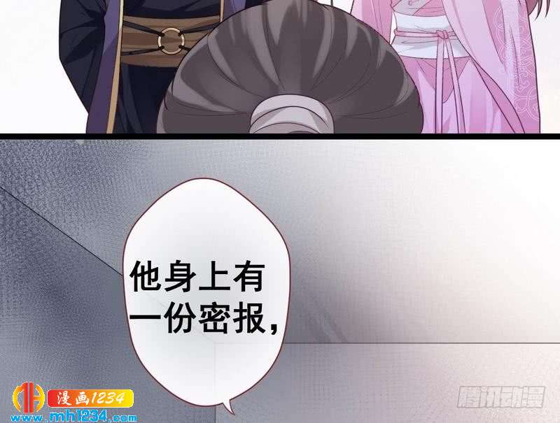 第32话 获得密钥&middot;初次同居-第33话