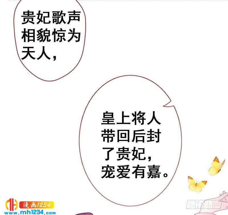 第34话 逛琴行&middot;遇沥王-第35话