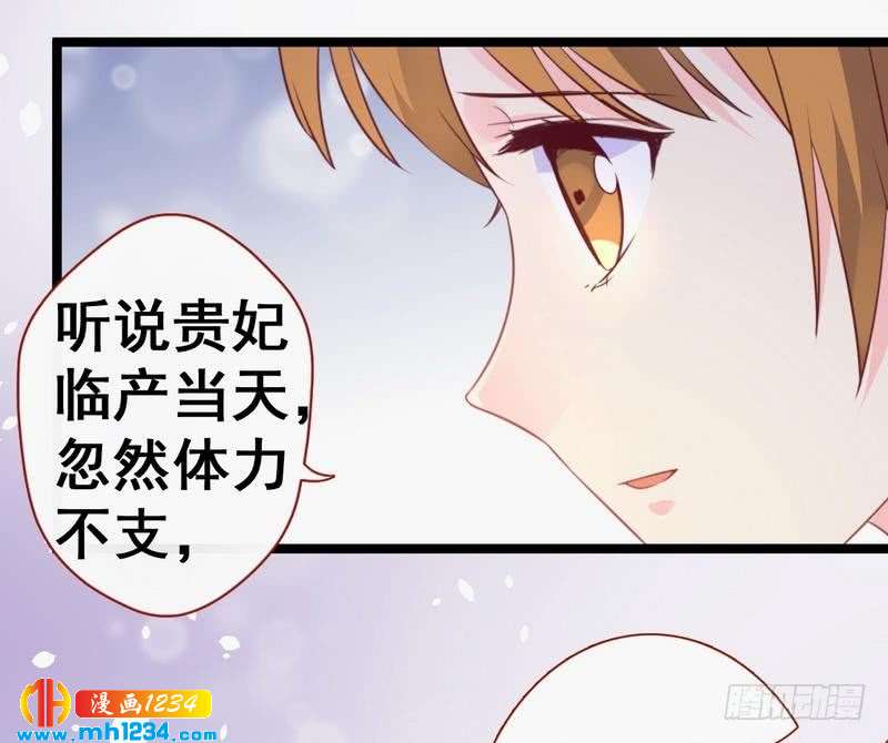 第34话 逛琴行&middot;遇沥王-第35话