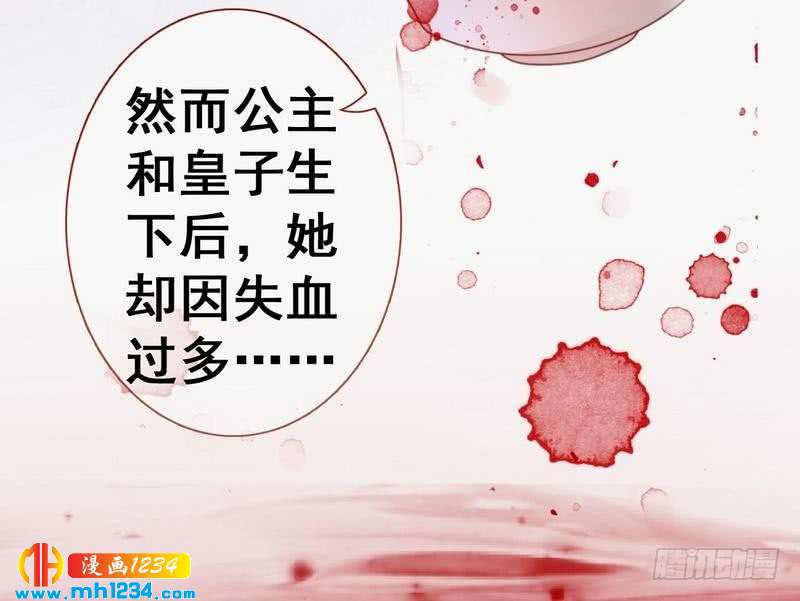 第34话 逛琴行&middot;遇沥王-第35话