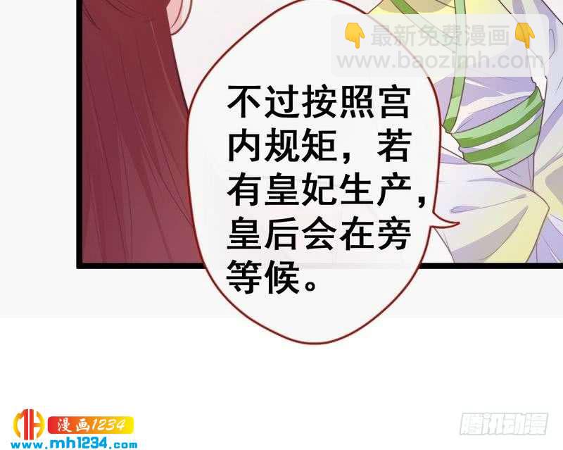 第34话 逛琴行&middot;遇沥王-第35话