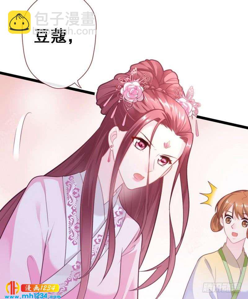 第34话 逛琴行&middot;遇沥王-第35话