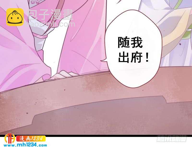 第34话 逛琴行&middot;遇沥王-第35话