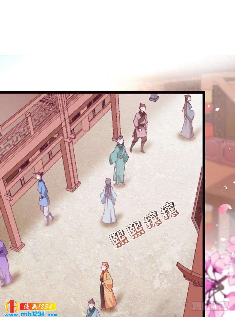 第34话 逛琴行&middot;遇沥王-第35话