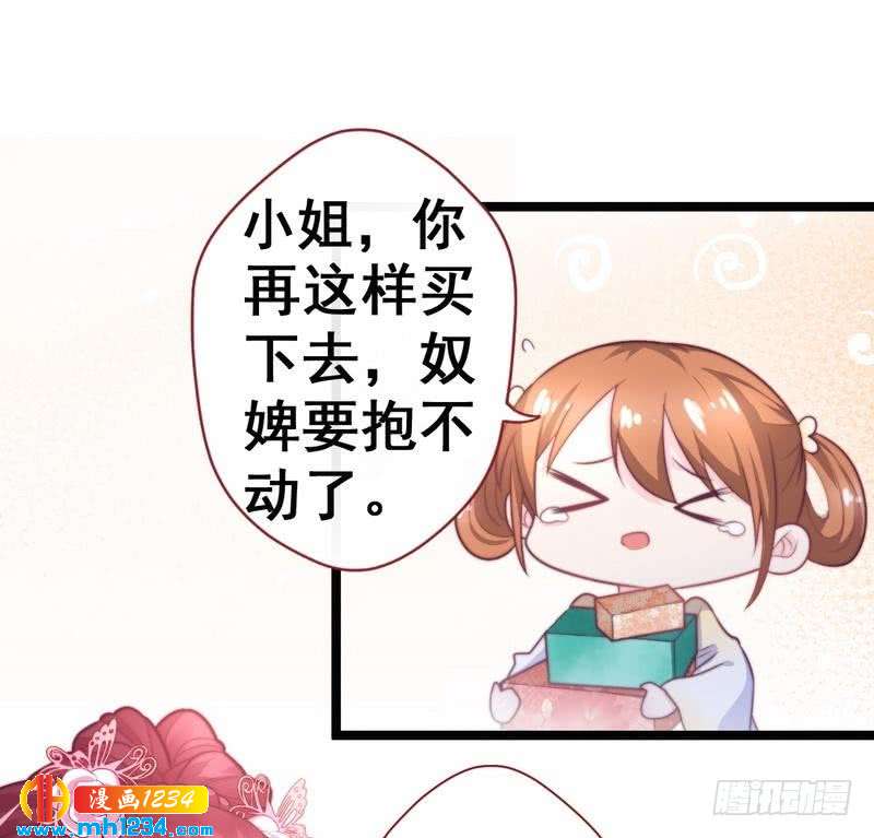 第34话 逛琴行&middot;遇沥王-第35话