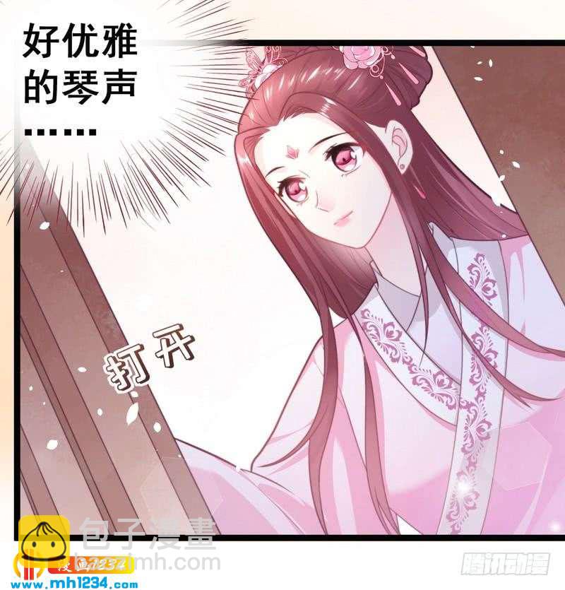 第34话 逛琴行&middot;遇沥王-第35话