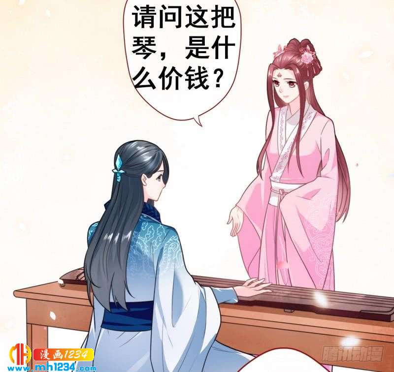 第34话 逛琴行&middot;遇沥王-第35话