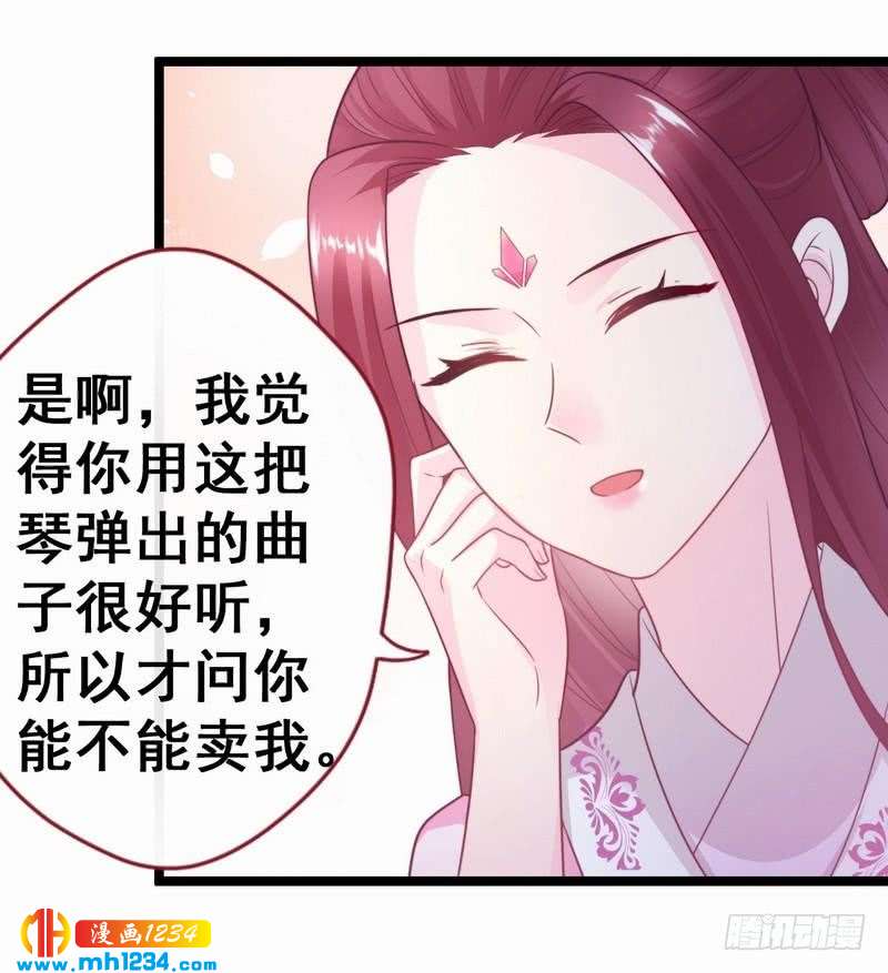 第34话 逛琴行&middot;遇沥王-第35话