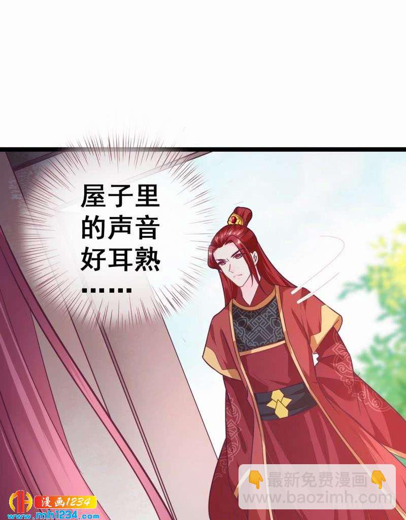 第34话 逛琴行&middot;遇沥王-第35话