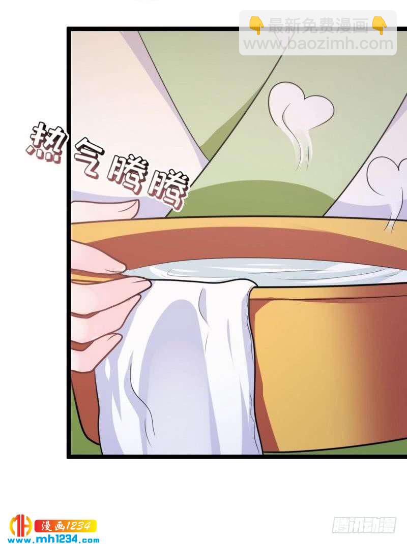 第36话 给我赔琴&middot;夫君重伤？-第37话